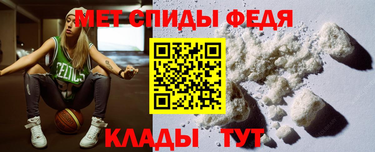 АМФ Premium Новочеркасск