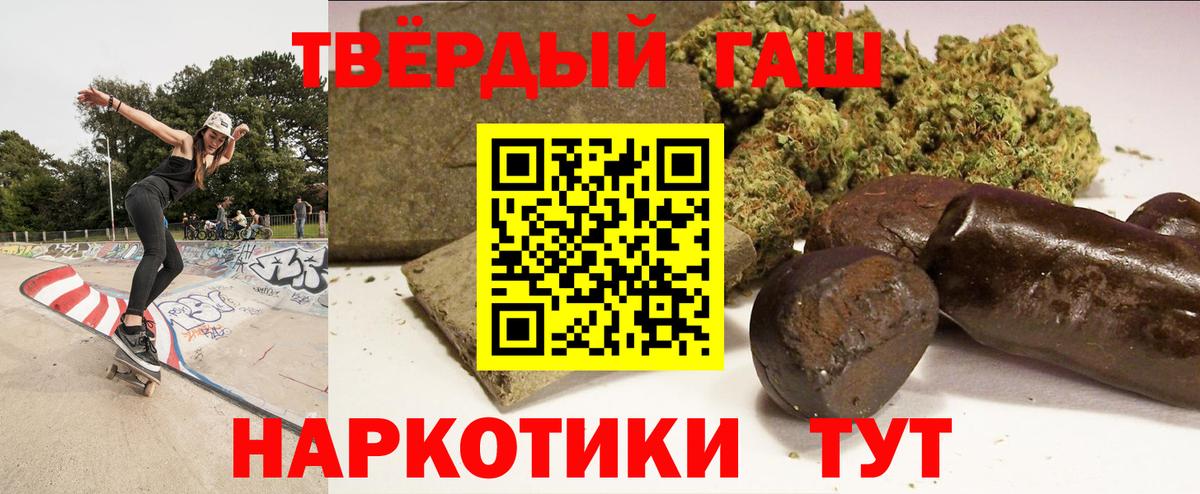 ГАШ ice o lator Новочеркасск
