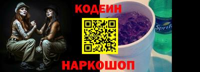 прущая мука Северобайкальск