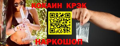 прущая мука Северобайкальск