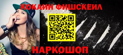 прущая мука Северобайкальск