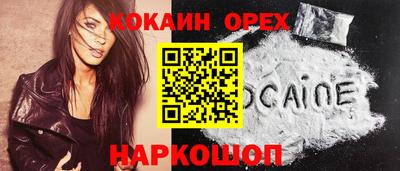 каннабис Свободный