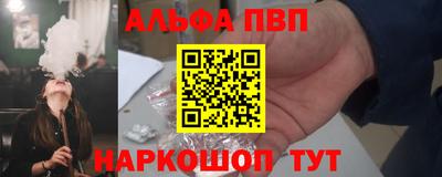 амфетамин Севастополь