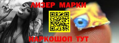 амфетамин Севастополь