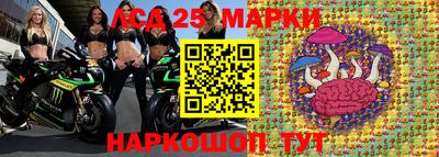 амфетамин Севастополь