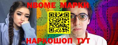 прущая мука Северобайкальск