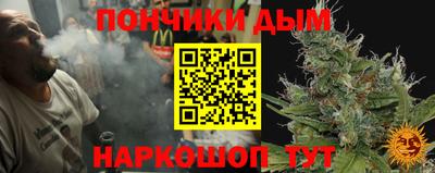 прущая мука Северобайкальск