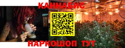амфетамин Севастополь