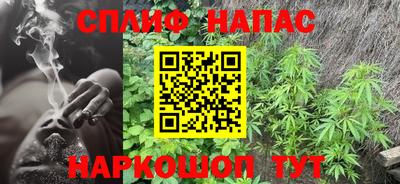 амфетамин Севастополь