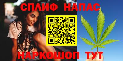 прущая мука Северобайкальск
