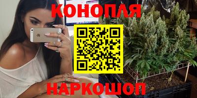 амфетамин Севастополь