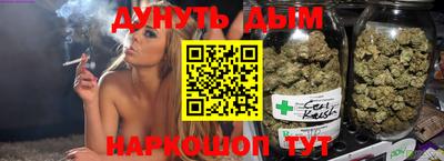 каннабис Свободный