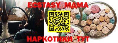 прущая мука Северобайкальск