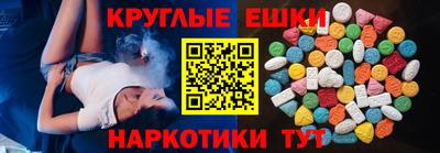 амфетамин Севастополь