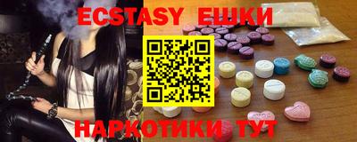 амфетамин Севастополь
