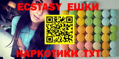 амфетамин Севастополь