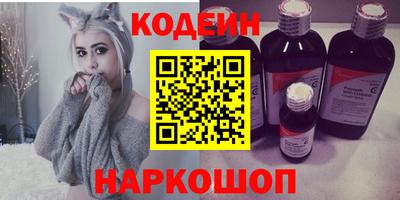амфетамин Севастополь