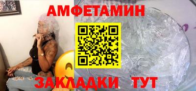 прущая мука Северобайкальск