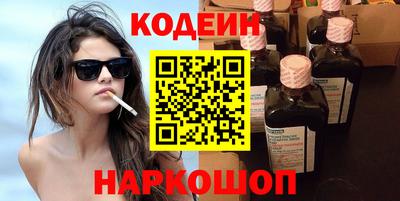 амфетамин Севастополь