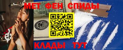 амфетамин Севастополь