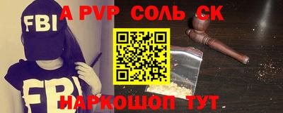 амфетамин Севастополь