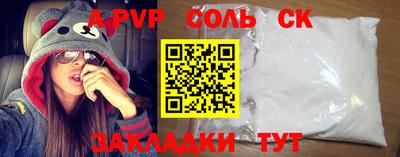 прущая мука Северобайкальск