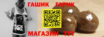 прущая мука Северобайкальск