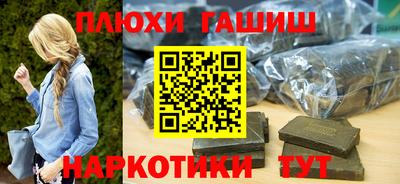 амфетамин Севастополь