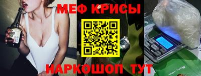 амфетамин Севастополь