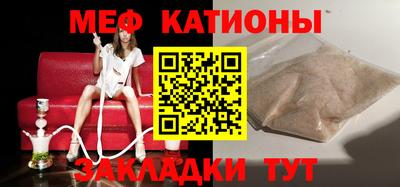 прущая мука Северобайкальск