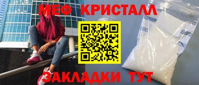 прущая мука Северобайкальск