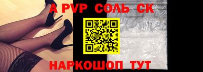 прущая мука Северобайкальск