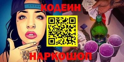 амфетамин Севастополь