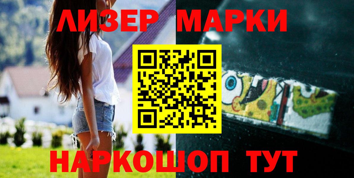 Новочеркасск  LSD-25 экстази кислота  Вход с VPN  ЛСД экстази ecstasy 