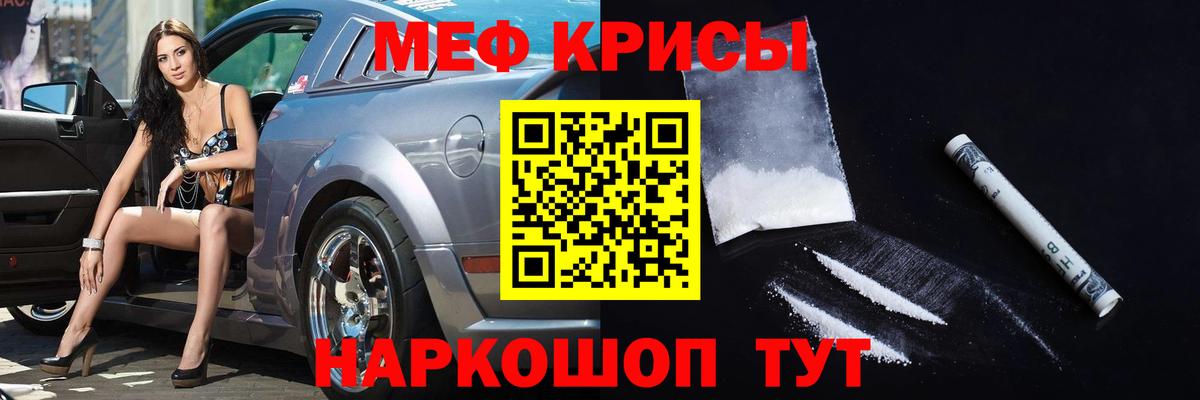 даркнет сайт  Меф мука  Мефедрон  Новочеркасск  Вход с VPN  МЯУ-МЯУ VHQ 