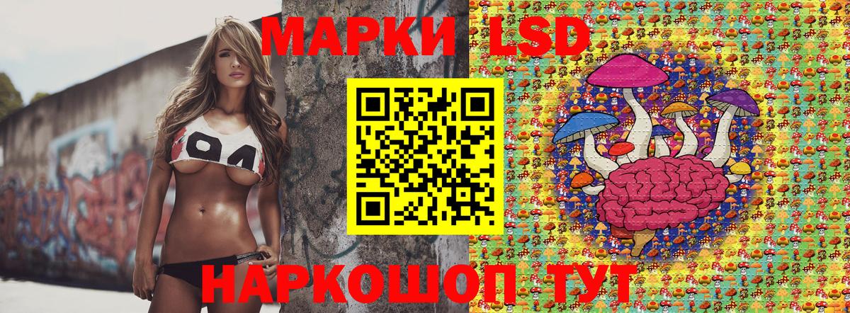 Марки NBOMe 1500мкг Новочеркасск