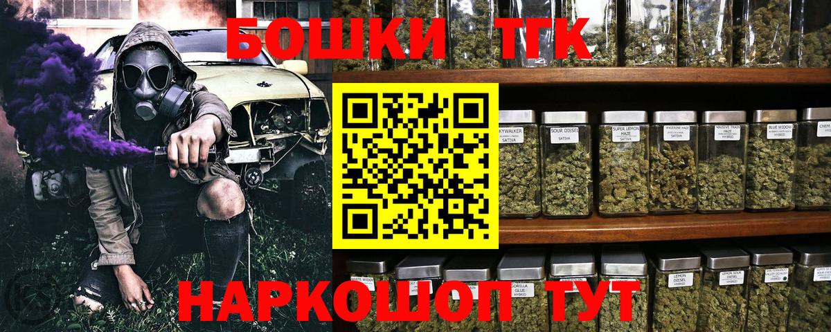 Шишки марихуана планчик Новочеркасск