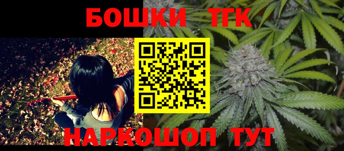 Марихуана White Widow  Вход с VPN  Новочеркасск  Шишки марихуана конопля  Шишки марихуана Amnesia 